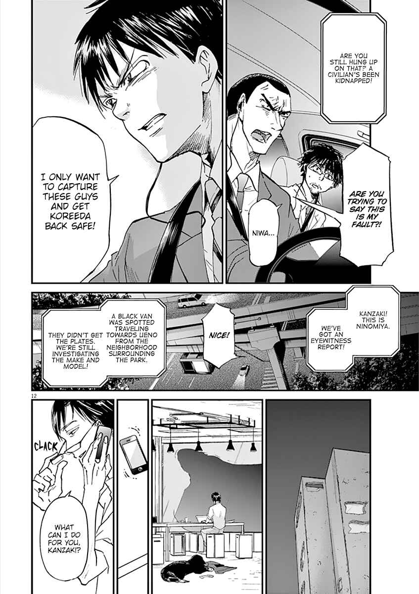 Page 12 Chapter 67 Kings Viking