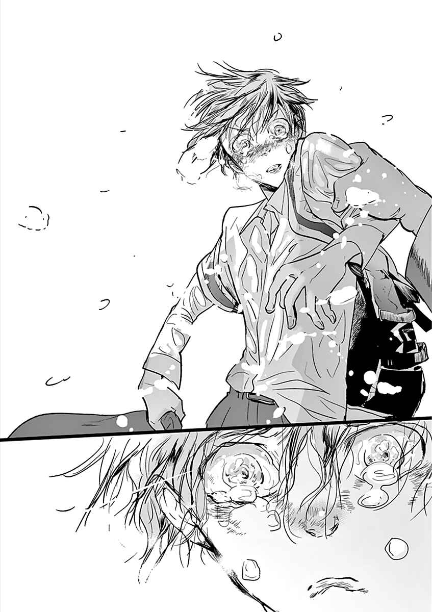 Page 10 Chapter 104 Kings Viking