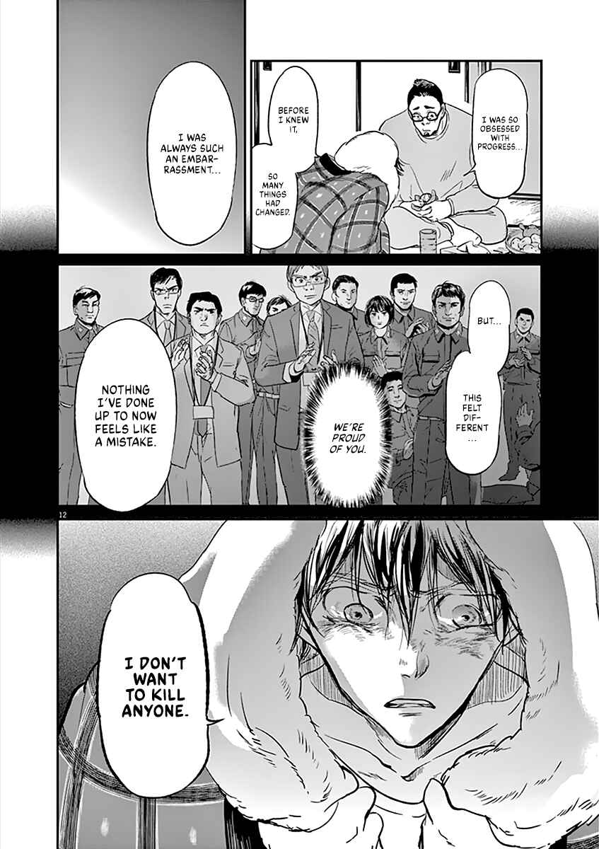 Page 12 Chapter 104 Kings Viking