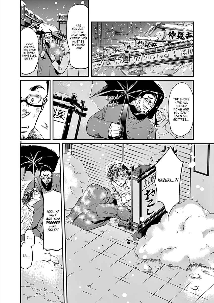 Page 8 Chapter 104 Kings Viking