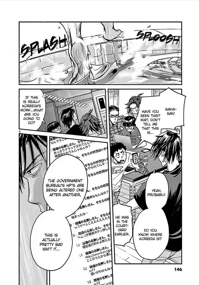 Page 9 Chapter 5 Kings Viking