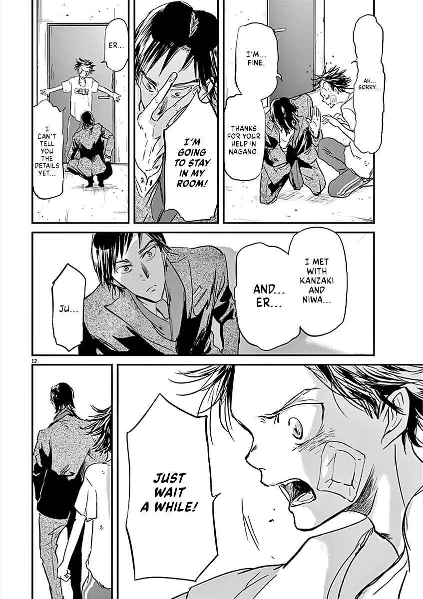 Page 12 Chapter 84 Kings Viking
