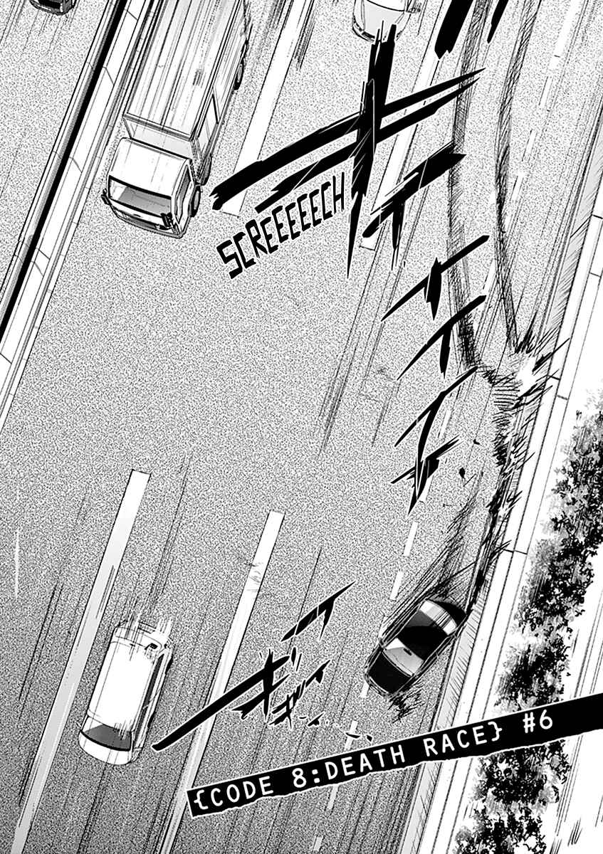 Page 3 Chapter 58 Kings Viking