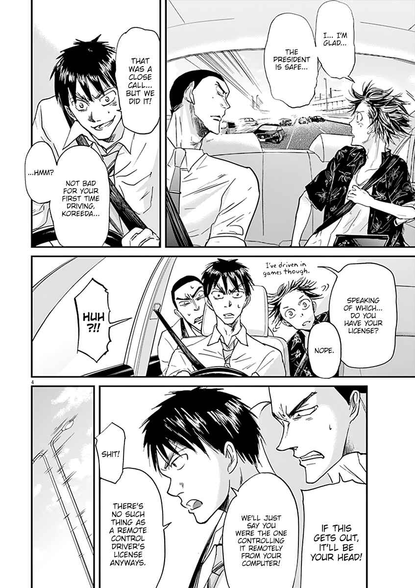 Page 5 Chapter 58 Kings Viking