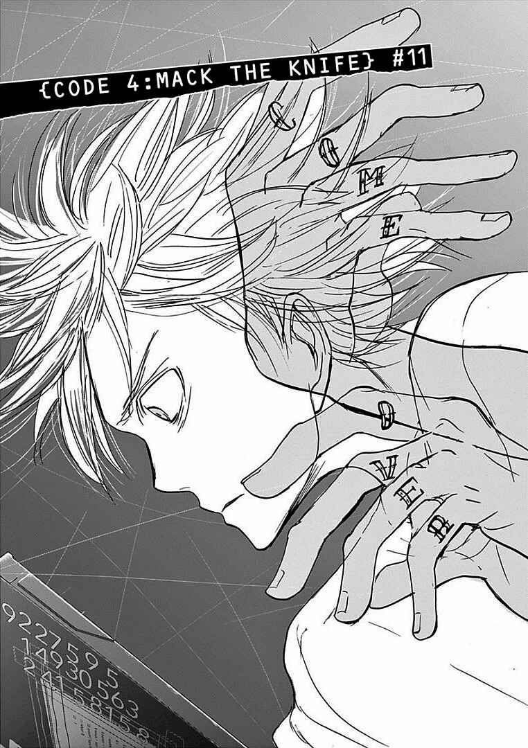Page 3 Chapter 24 Kings Viking