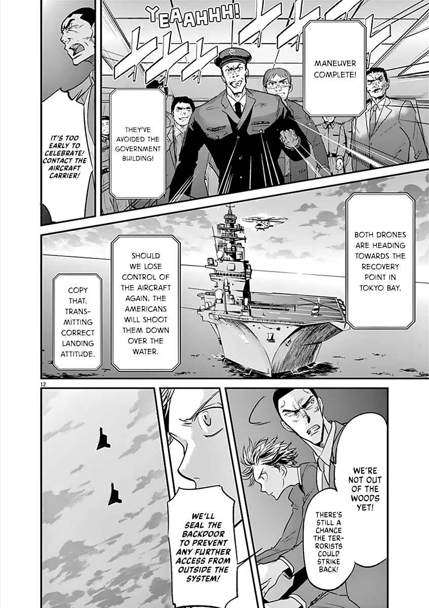 Page 12 Chapter 101 Kings Viking