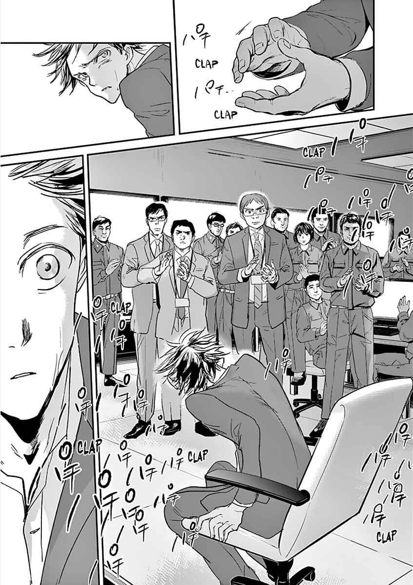 Page 17 Chapter 101 Kings Viking