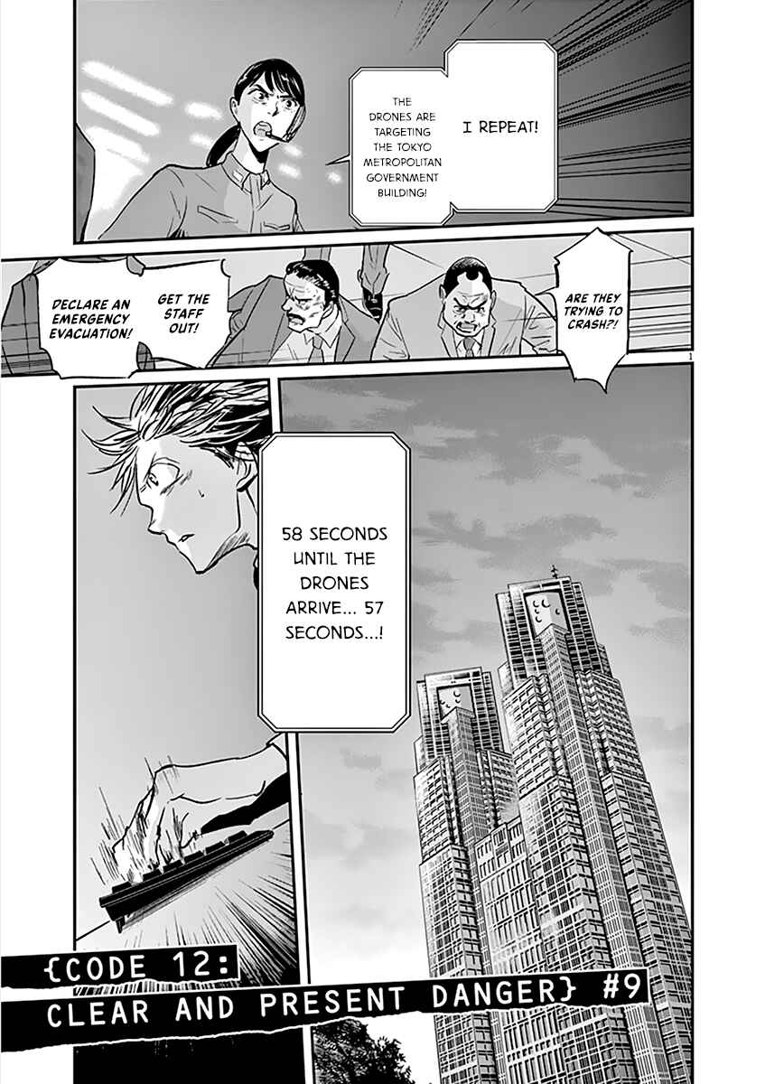 Page 2 Chapter 101 Kings Viking