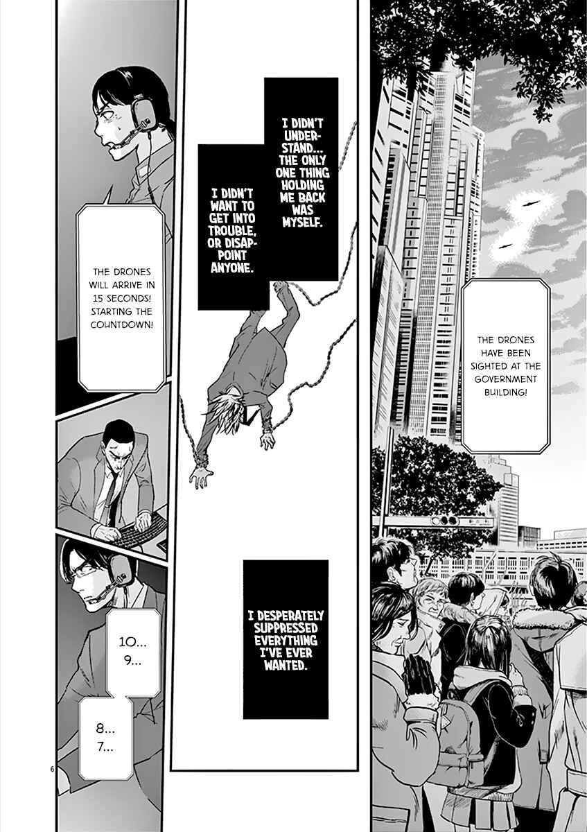 Page 7 Chapter 101 Kings Viking