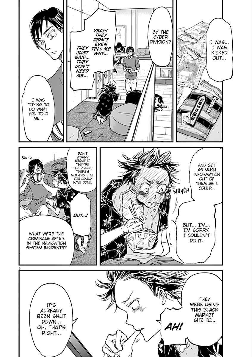 Page 7 Chapter 61 Kings Viking