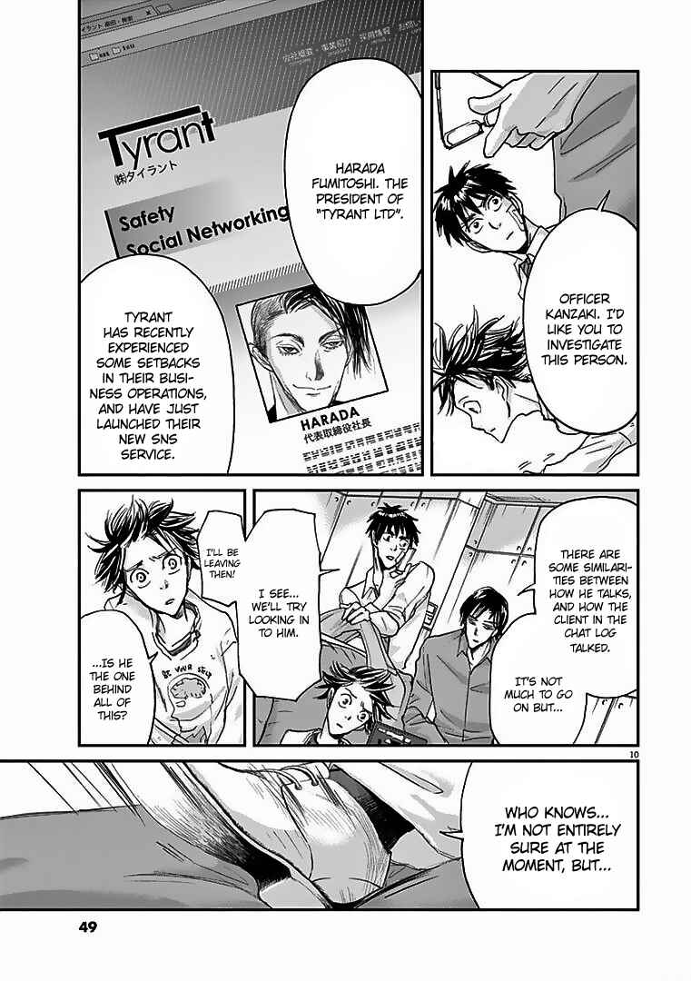 Page 11 Chapter 22 Kings Viking