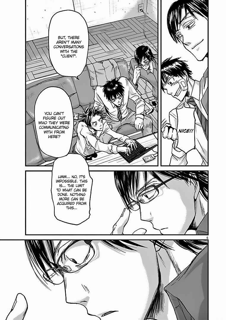 Page 7 Chapter 22 Kings Viking