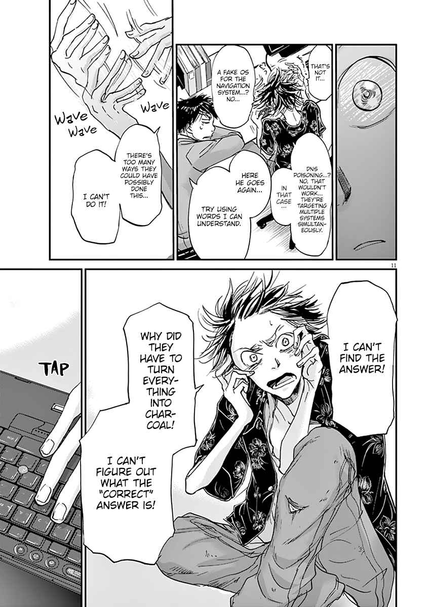 Page 12 Chapter 55 Kings Viking