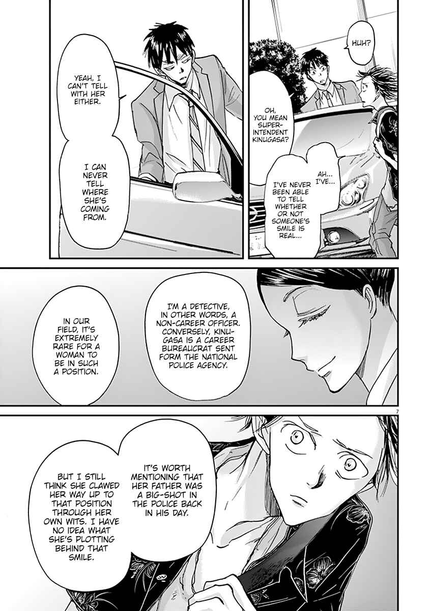 Page 8 Chapter 55 Kings Viking