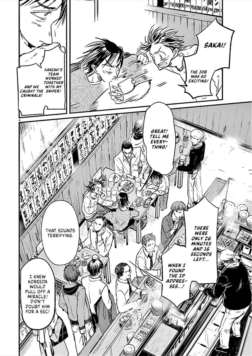 Page 5 Chapter 93 Kings Viking