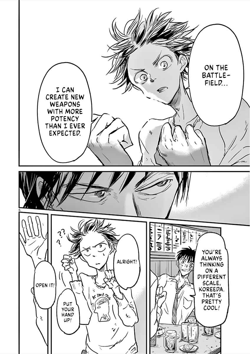 Page 7 Chapter 93 Kings Viking