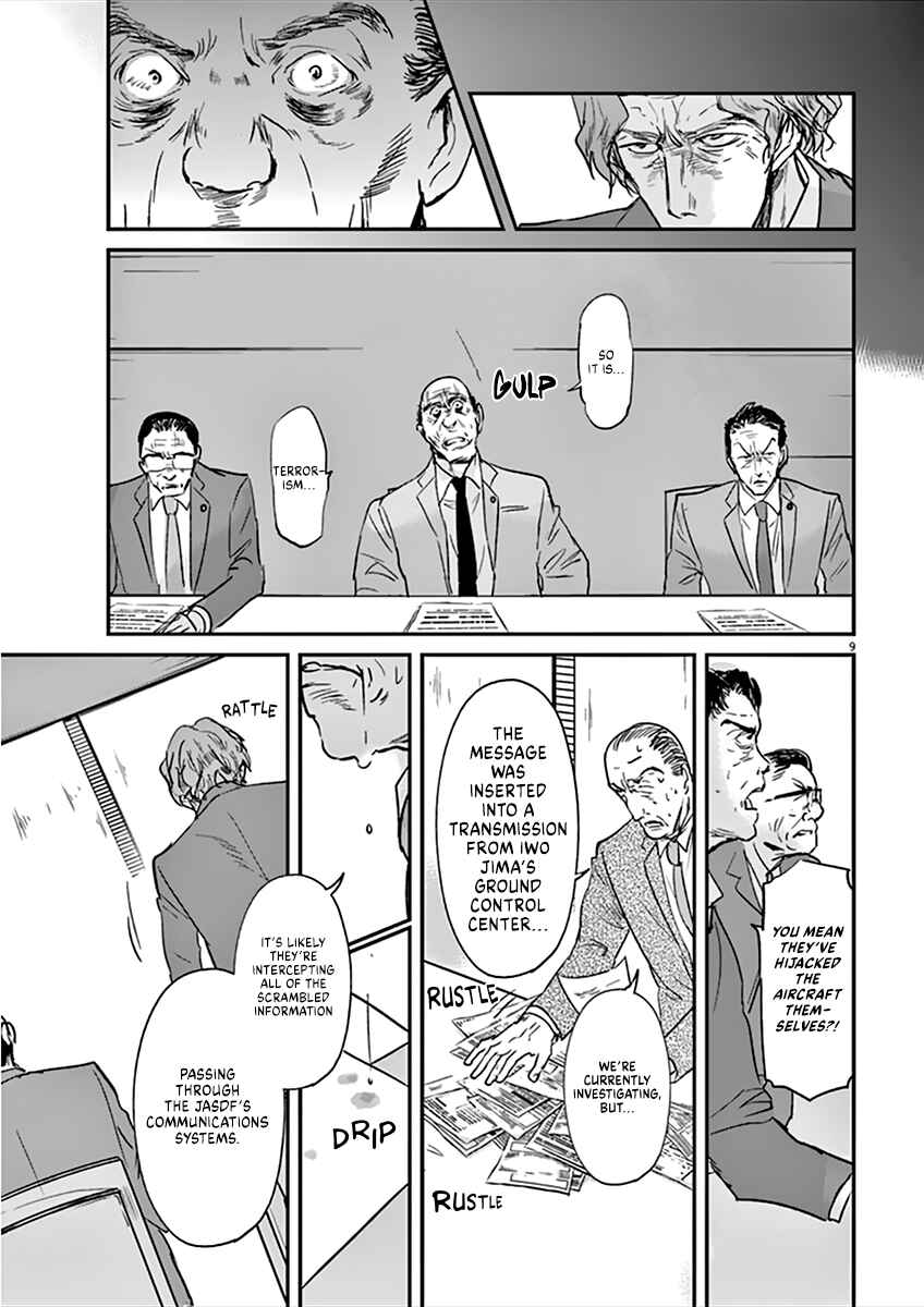 Page 9 Chapter 96 Kings Viking