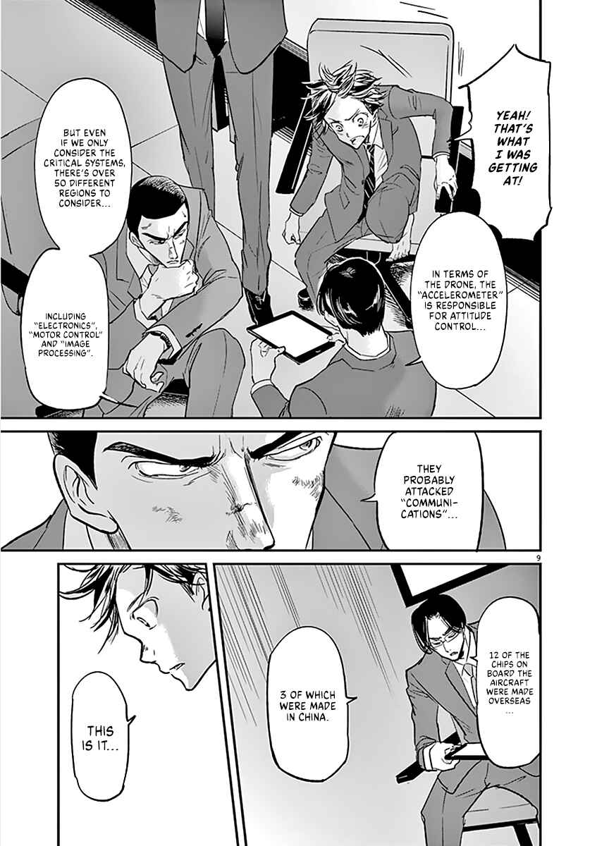 Page 10 Chapter 98 Kings Viking