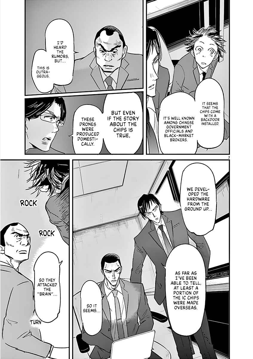 Page 8 Chapter 98 Kings Viking
