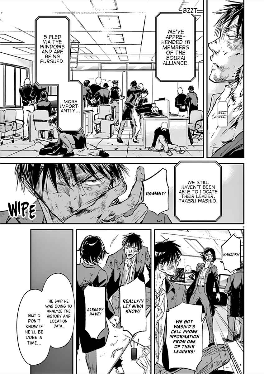 Page 4 Chapter 92 Kings Viking