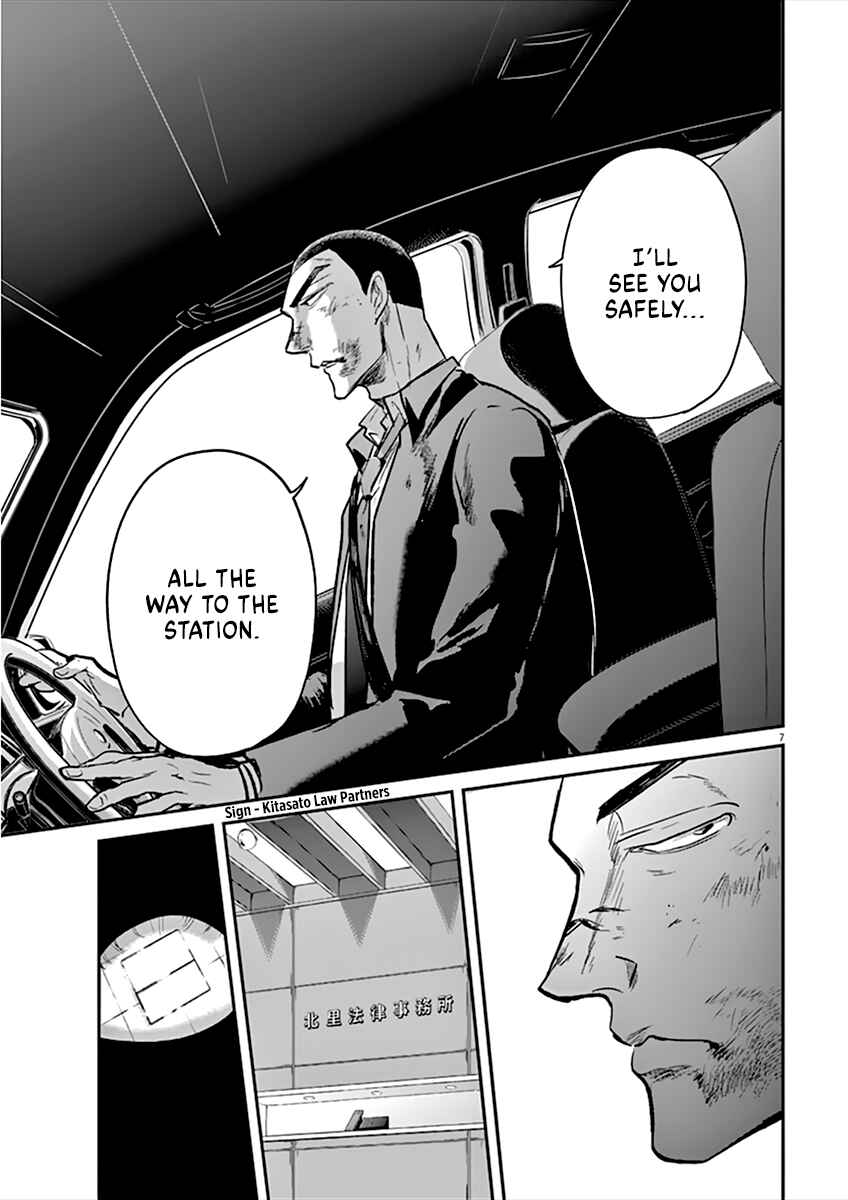 Page 8 Chapter 92 Kings Viking