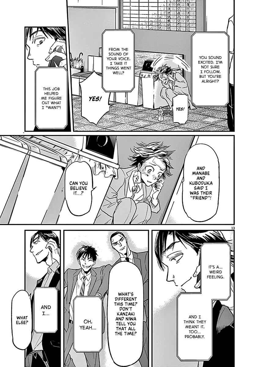 Page 14 Chapter 110 Kings Viking