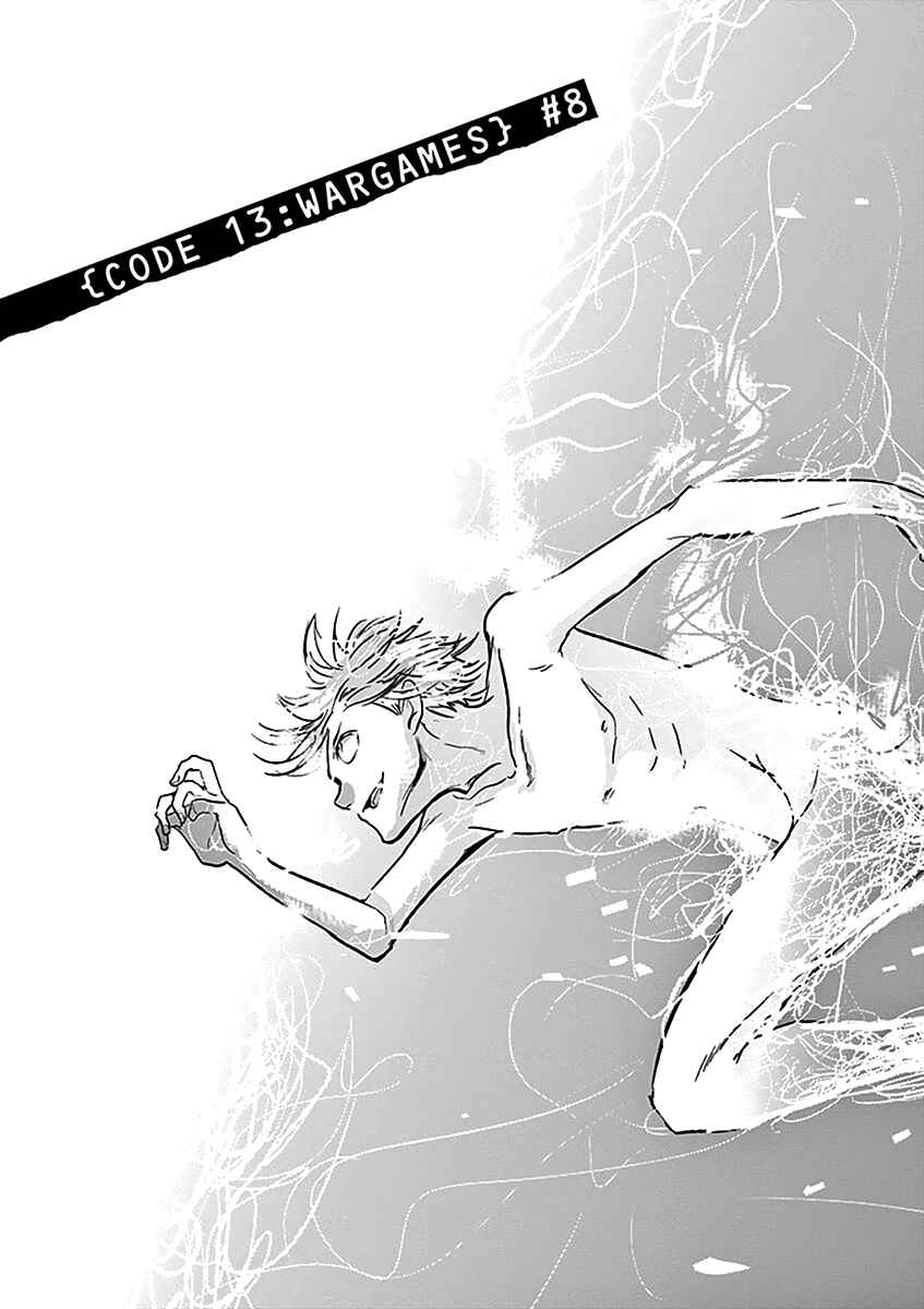 Page 4 Chapter 110 Kings Viking