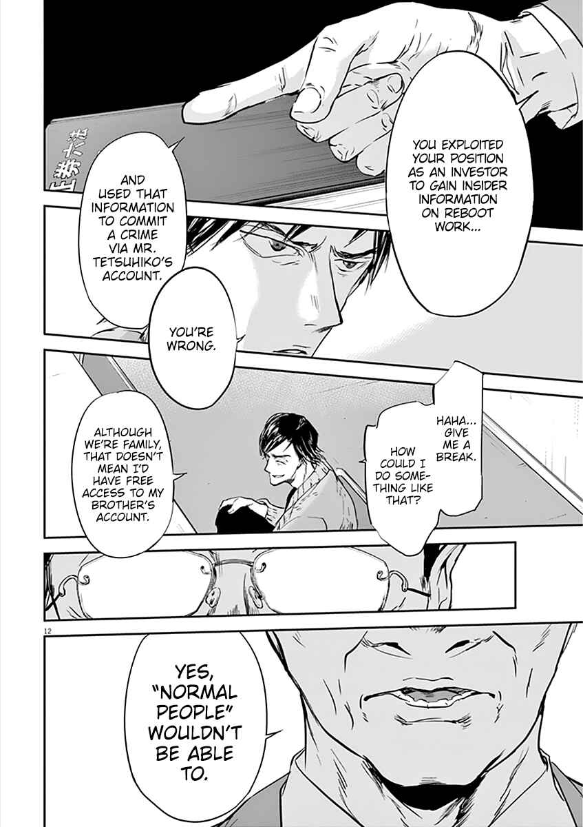 Page 15 Chapter 75 Kings Viking