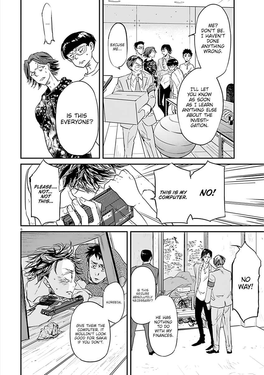 Page 9 Chapter 75 Kings Viking