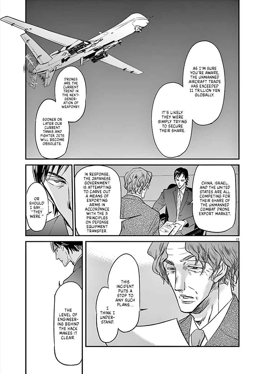 Page 12 Chapter 102 Kings Viking