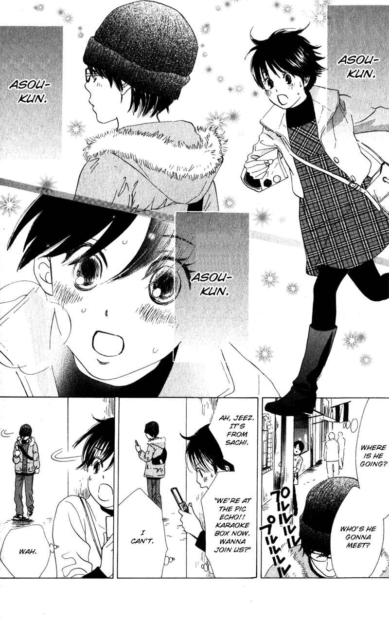 Page 10 Chapter 2 Couverture