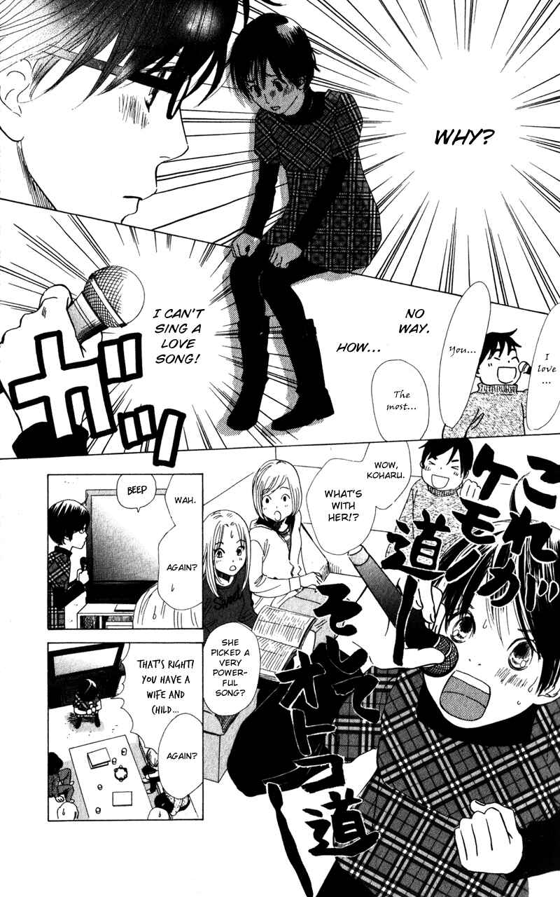 Page 19 Chapter 2 Couverture