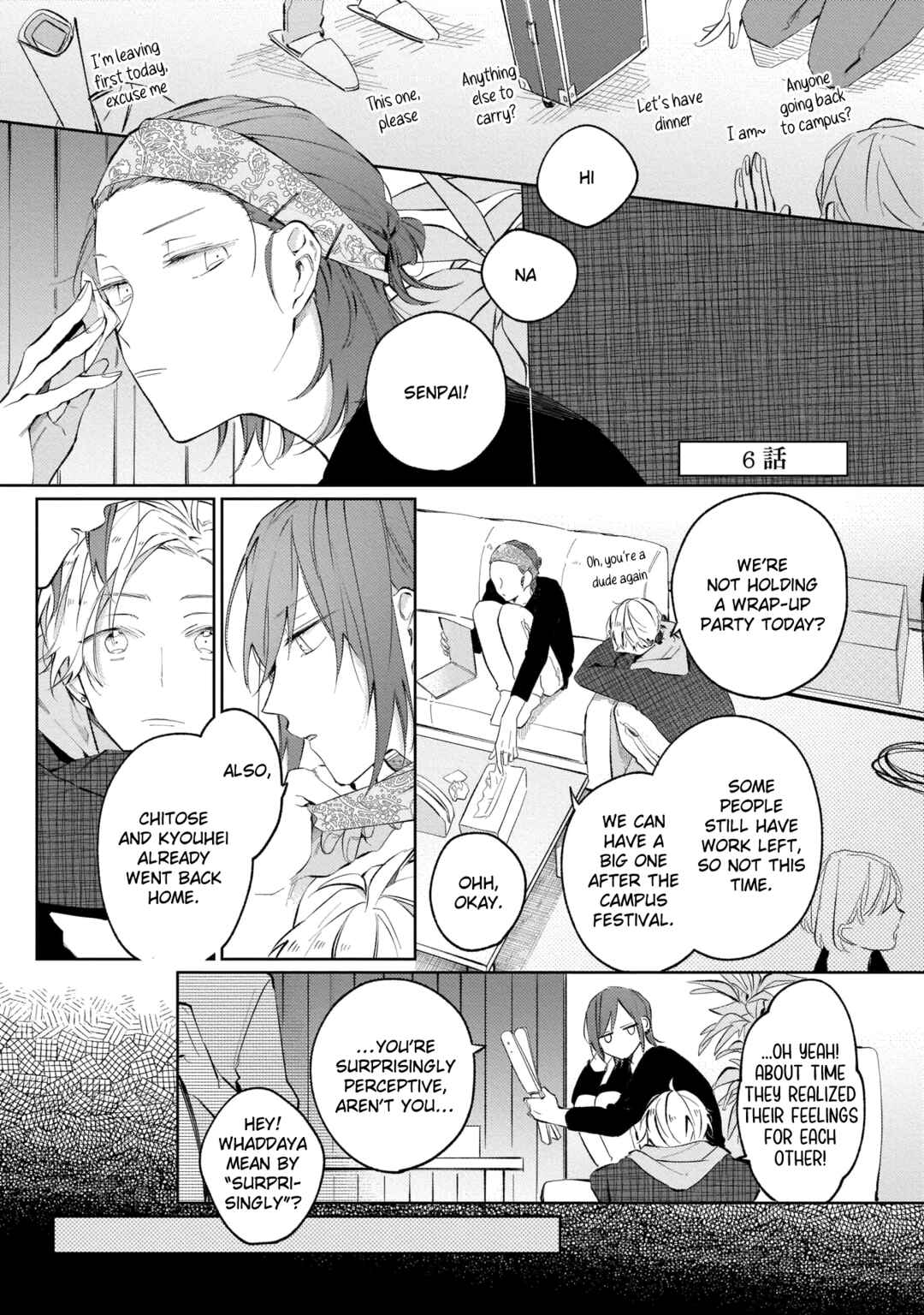Page 3 Chapter 6 Apricot no Shinzou