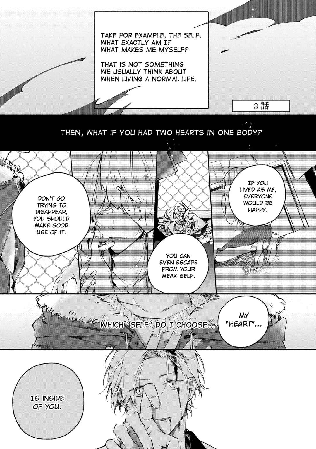 Page 2 Chapter 3 Apricot no Shinzou