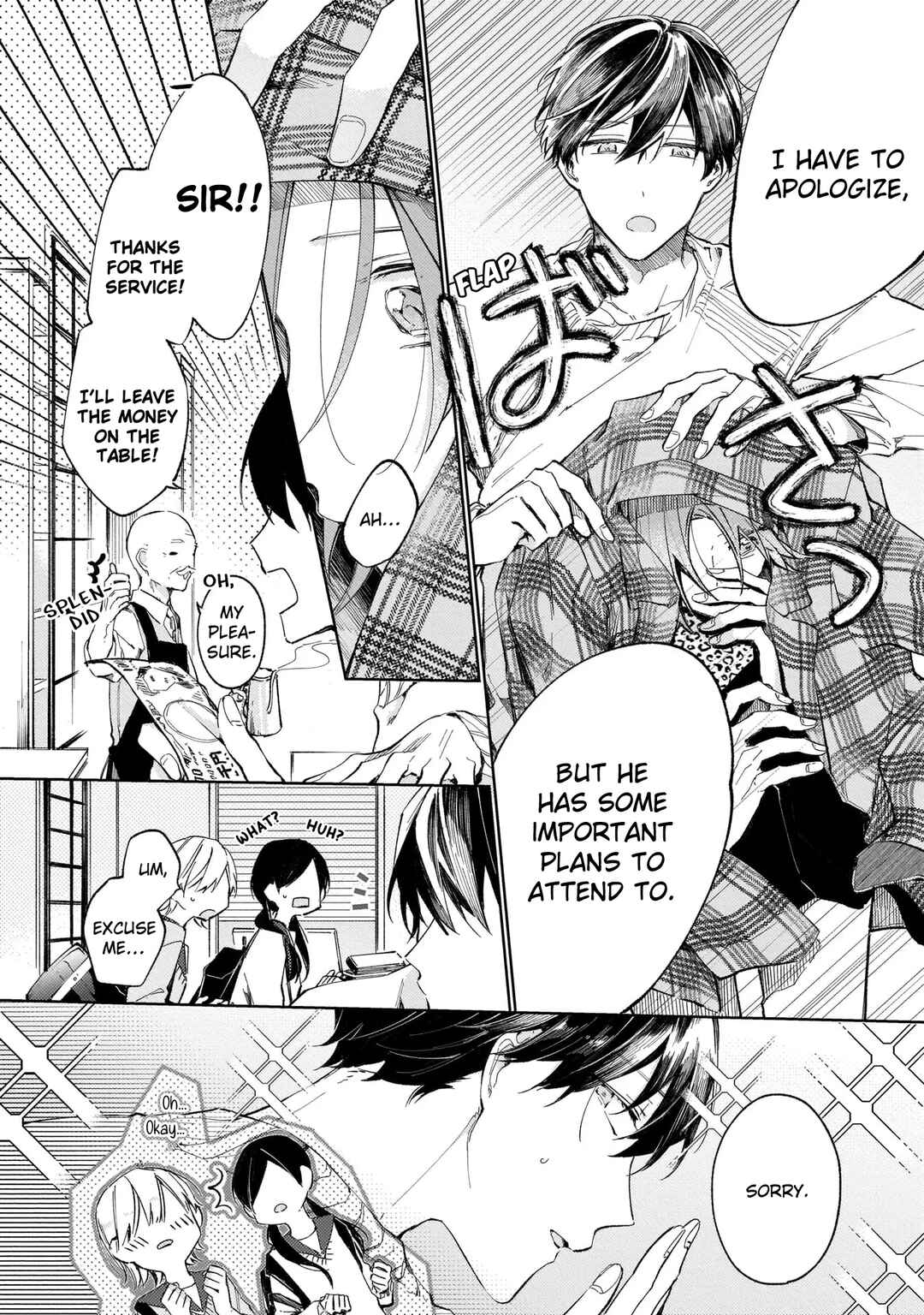 Page 23 Chapter 3 Apricot no Shinzou