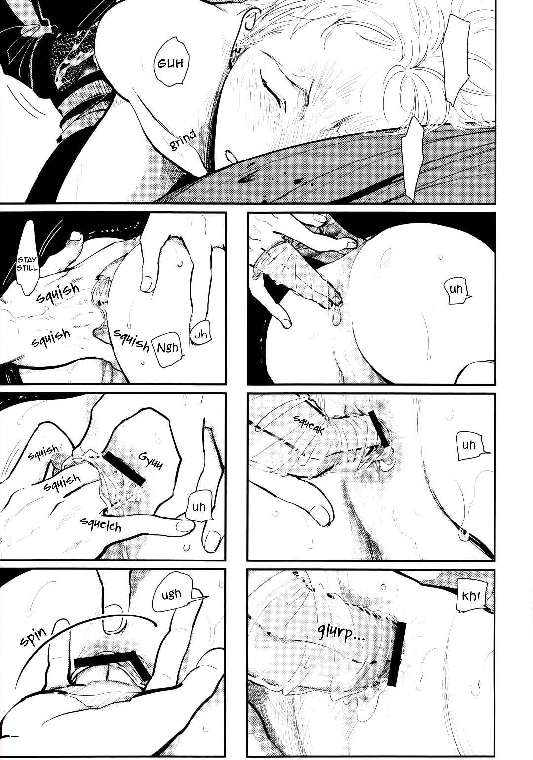 Page 12 Chapter Unknown_17fa Yoru to Asa no Uta - Aru Otoko no Higeki (Doujinshi)