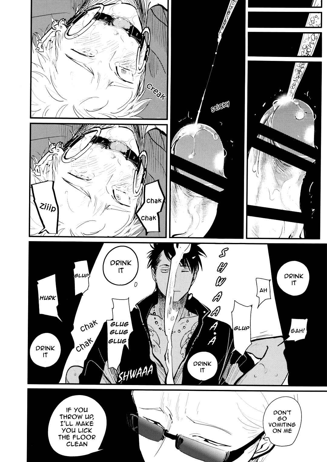 Page 29 Chapter Unknown_17fa Yoru to Asa no Uta - Aru Otoko no Higeki (Doujinshi)