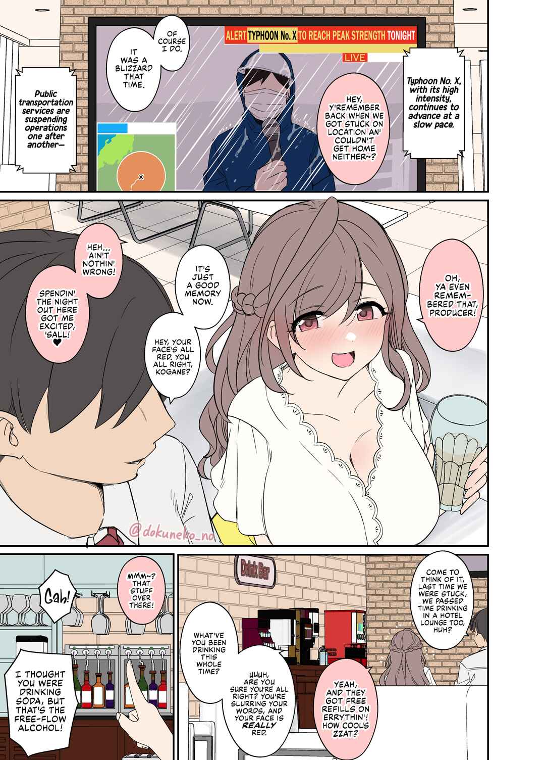 Page 2 Chapter 1 THE iDOLM@STER: Shiny Color - Tsukioka Kogane Has a Very Bad Night (Doujinshi)