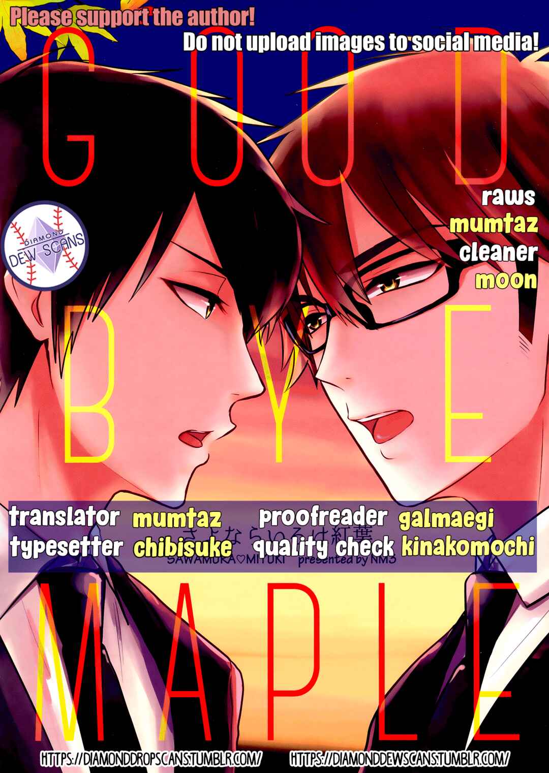 Page 1 Chapter Unknown_9096 Diamond no Ace - Goodbye Maple (Doujinshi)