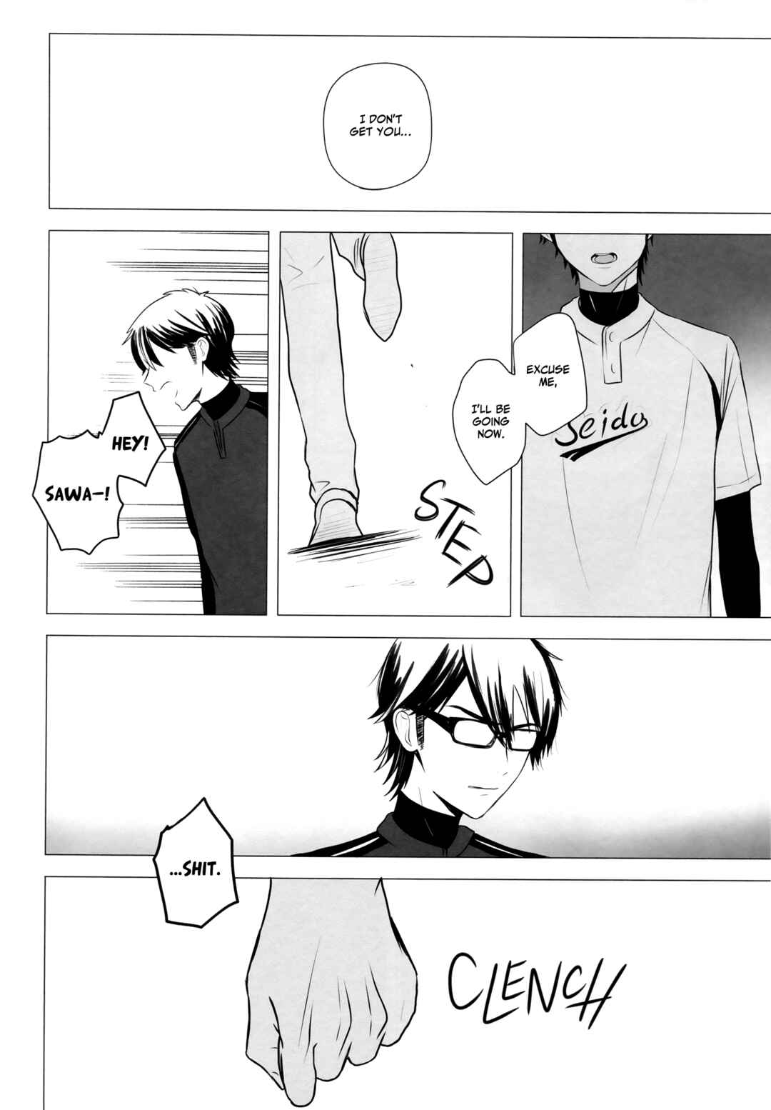 Page 17 Chapter Unknown_9096 Diamond no Ace - Goodbye Maple (Doujinshi)