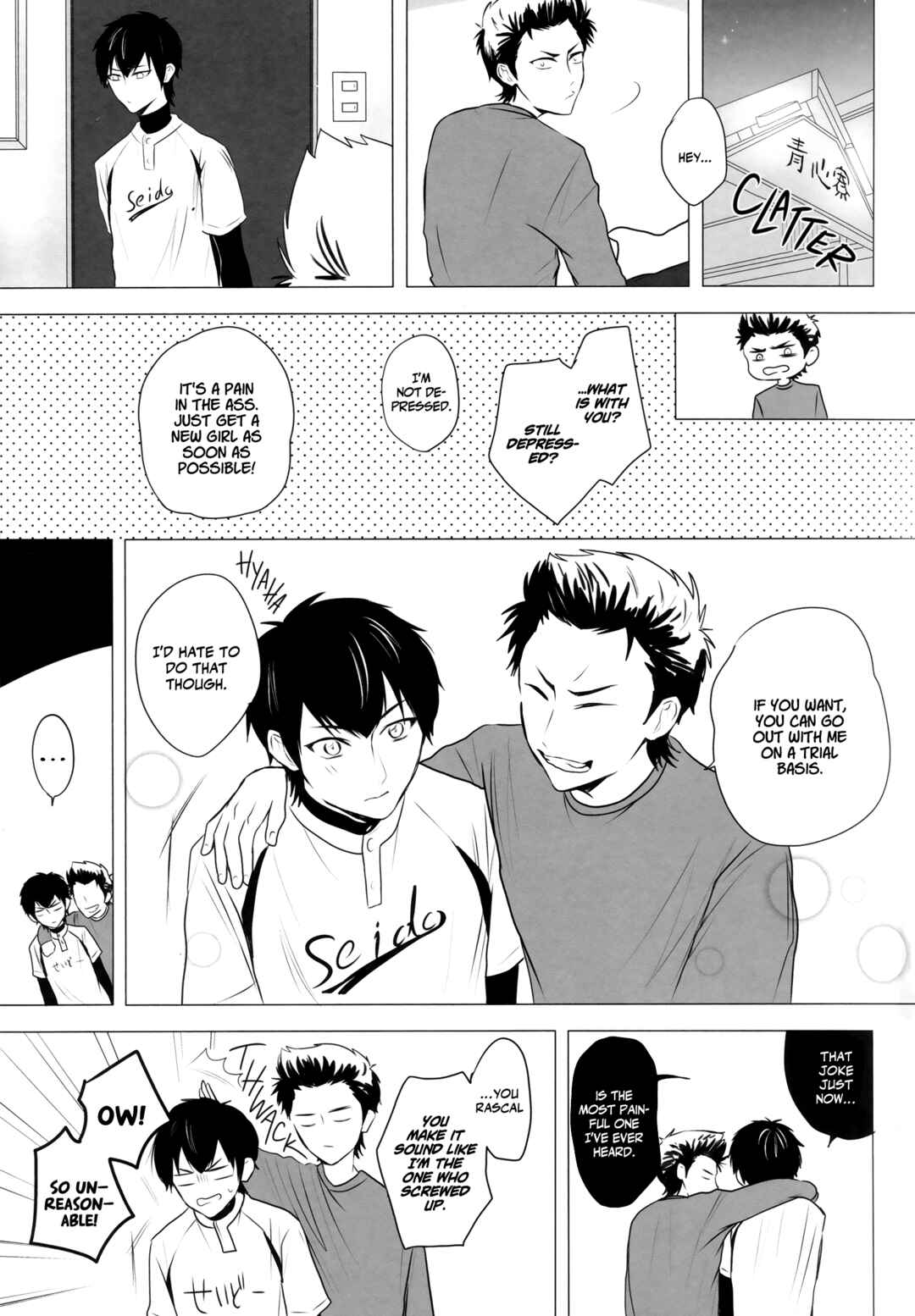 Page 18 Chapter Unknown_9096 Diamond no Ace - Goodbye Maple (Doujinshi)