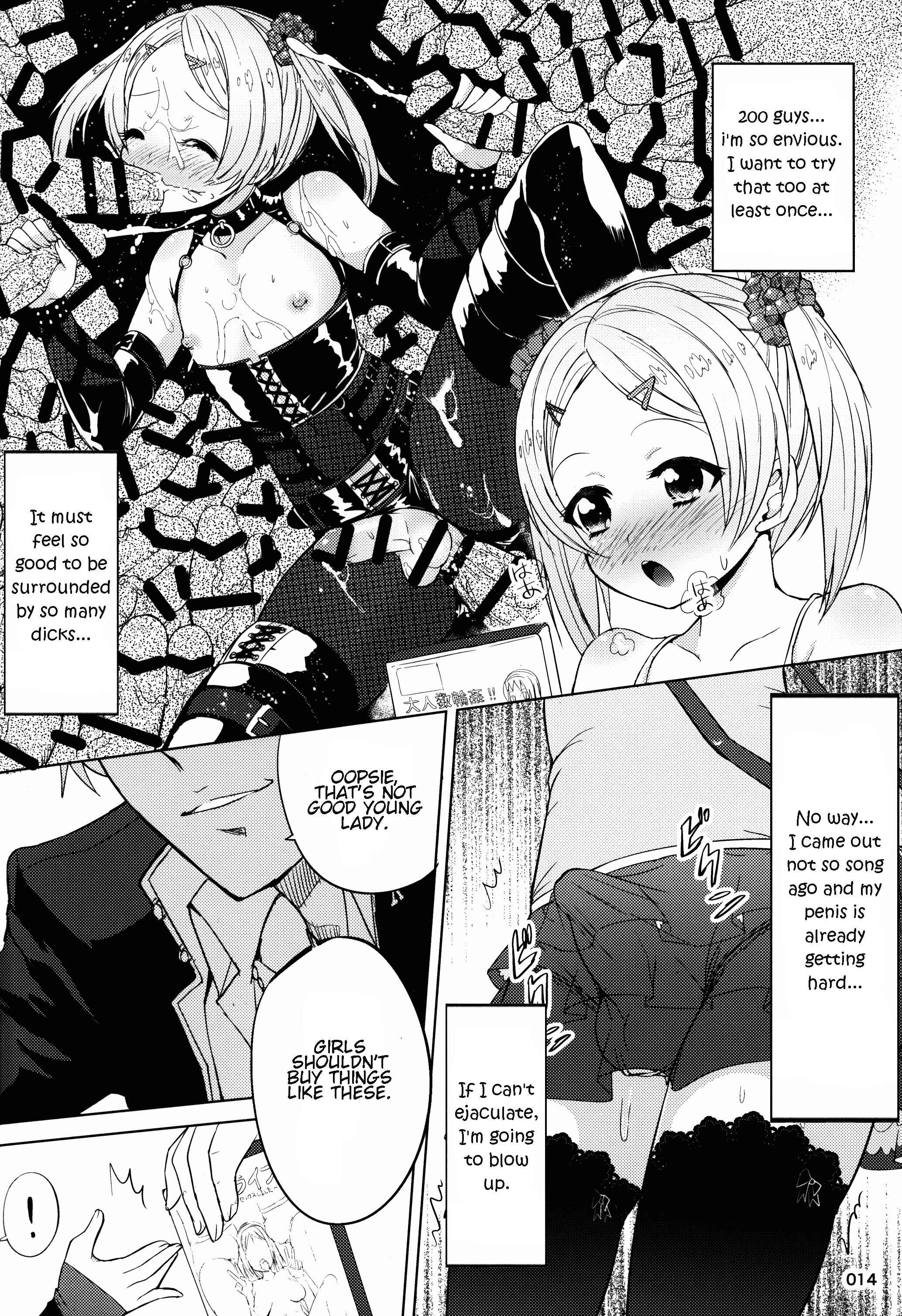 Page 14 Chapter Unknown_12f7 ChinGirls