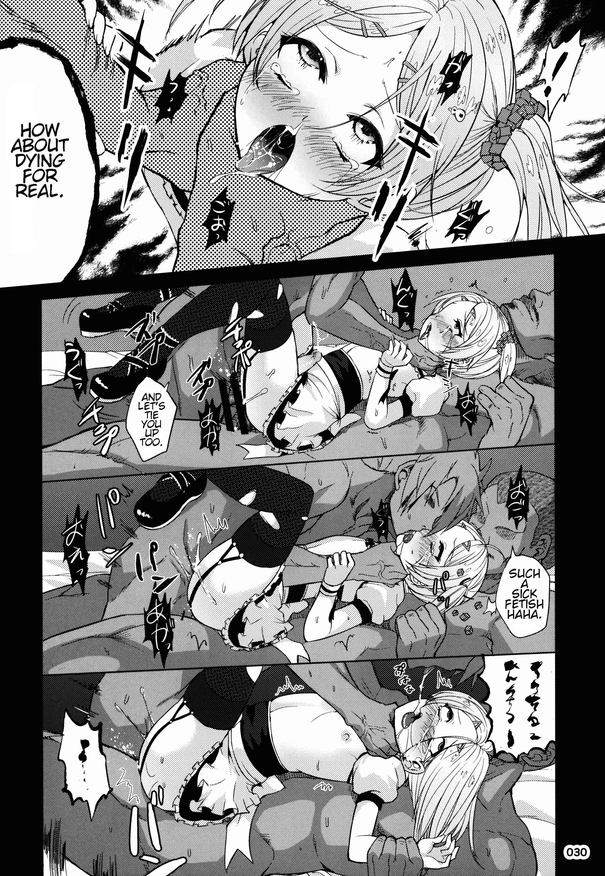 Page 30 Chapter Unknown_12f7 ChinGirls