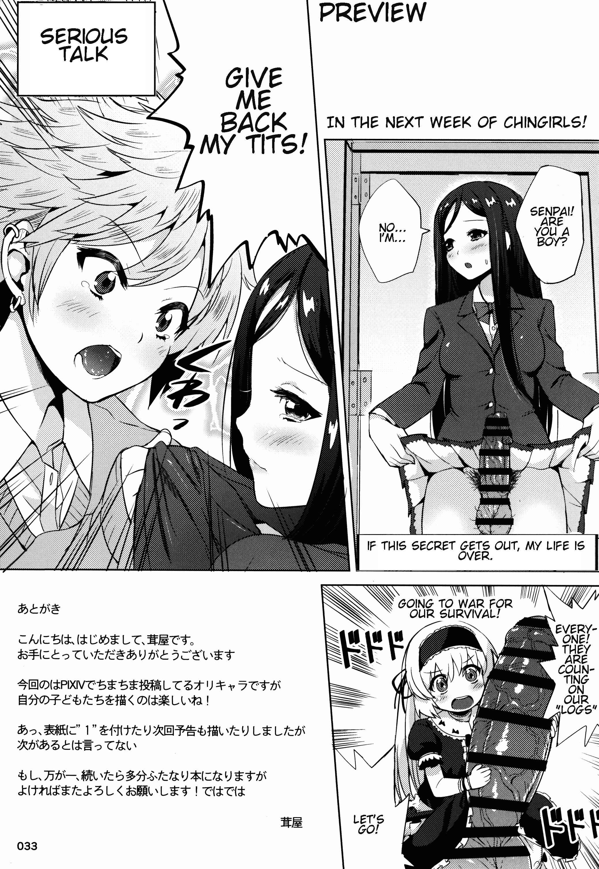 Page 33 Chapter Unknown_12f7 ChinGirls