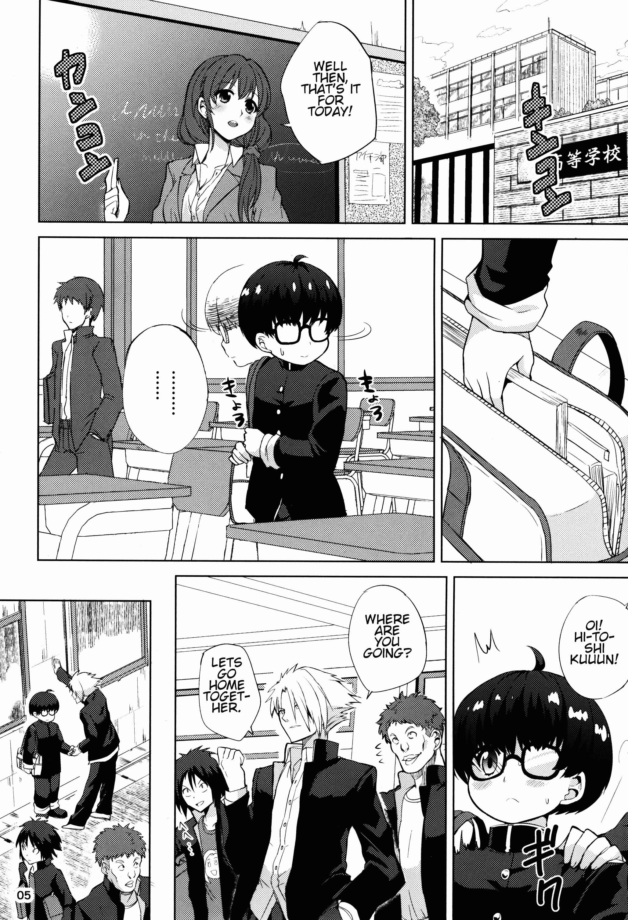 Page 5 Chapter Unknown_12f7 ChinGirls