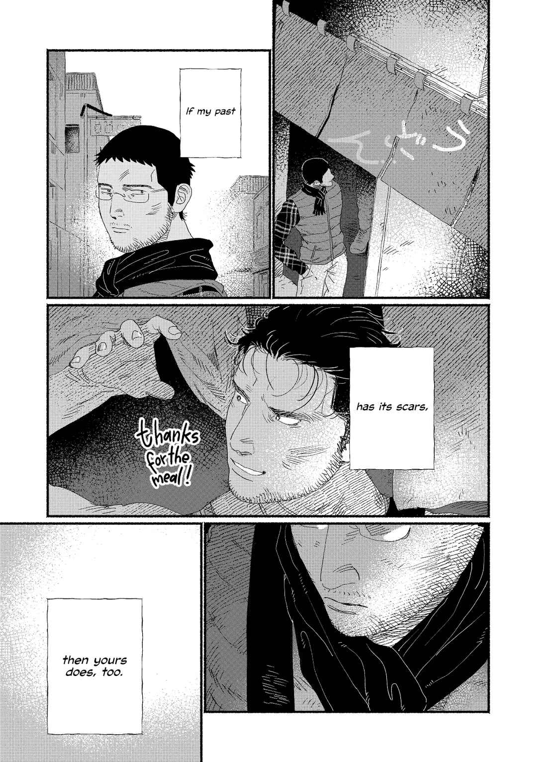 Page 20 Chapter 4 Do not forget.