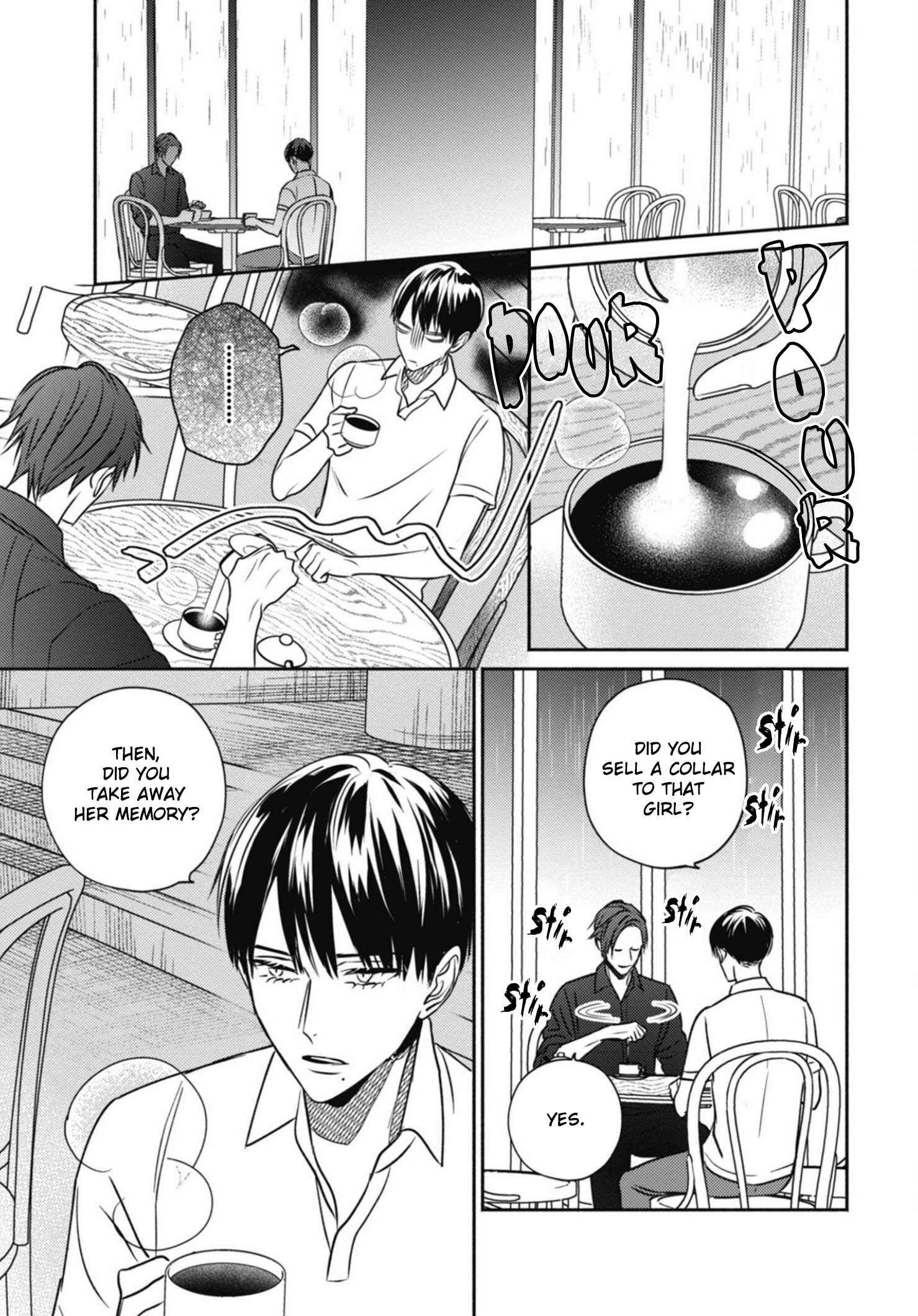 Page 11 Chapter 2 Ugetsudou Antique