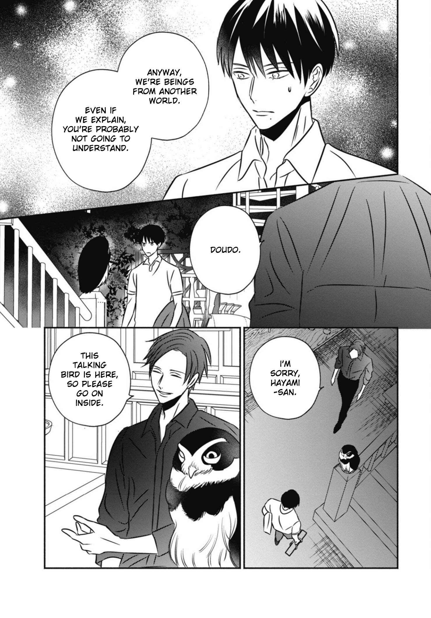 Page 17 Chapter 2 Ugetsudou Antique