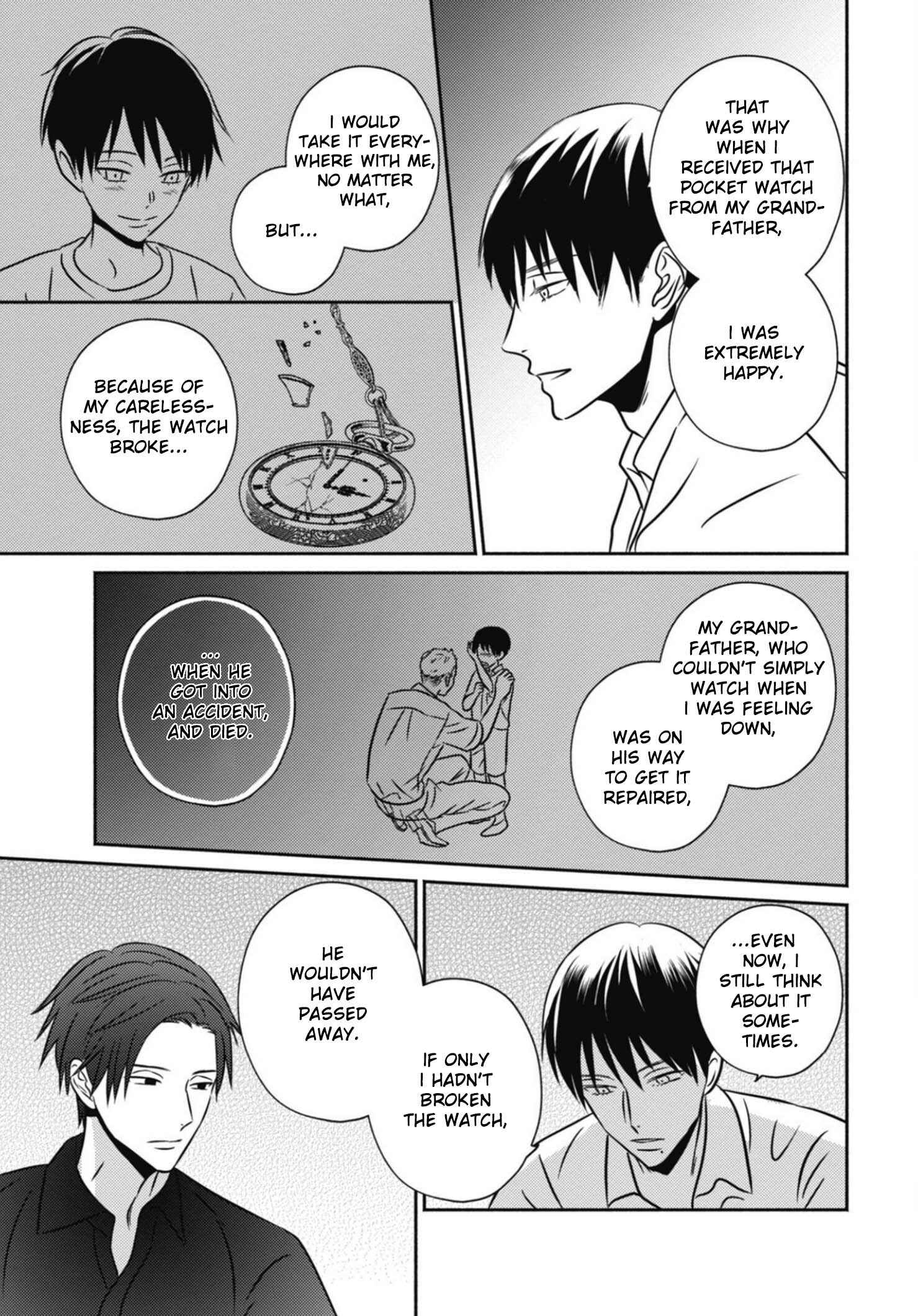 Page 21 Chapter 2 Ugetsudou Antique