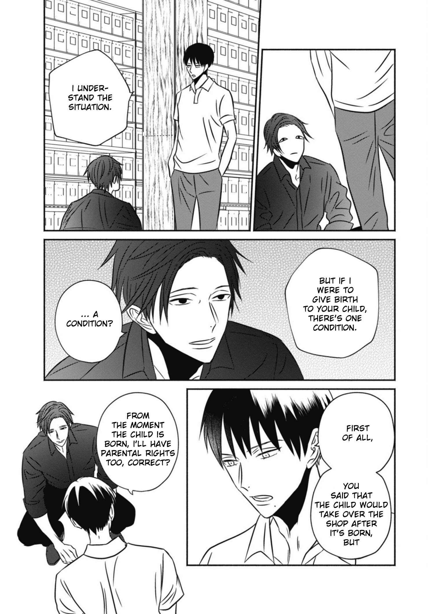 Page 25 Chapter 2 Ugetsudou Antique